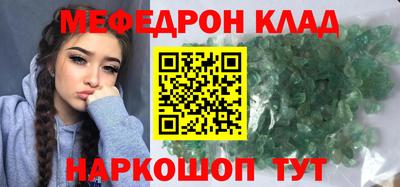 мескалин Моздок
