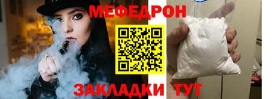 прущие крисы Можайск