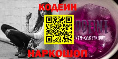 молекула духа Можга