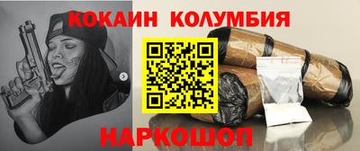 прущие крисы Можайск