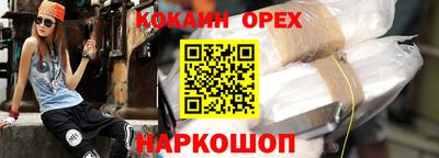 молекула духа Можга