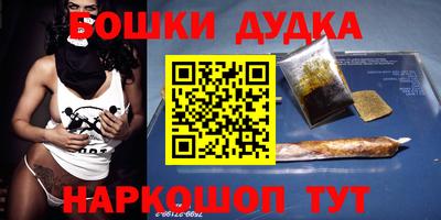 мескалин Моздок