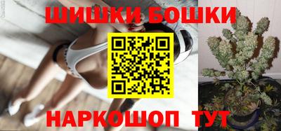 молекула духа Можга