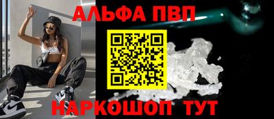 мескалин Моздок