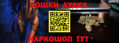 молекула духа Можга