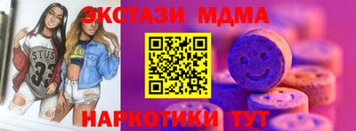 мескалин Моздок