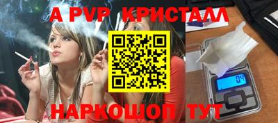 мескалин Моздок