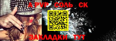 прущие крисы Можайск