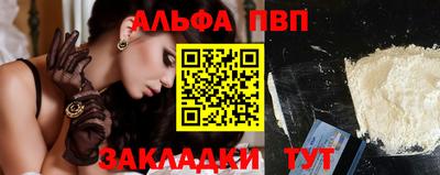 прущие крисы Можайск