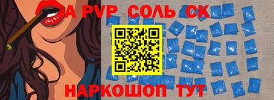 мескалин Моздок