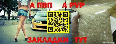 прущие крисы Можайск