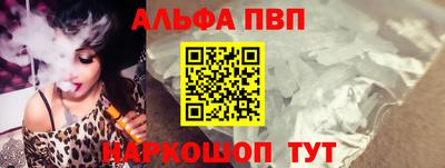 мескалин Моздок