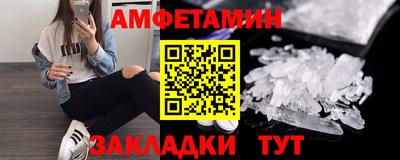 молекула духа Можга