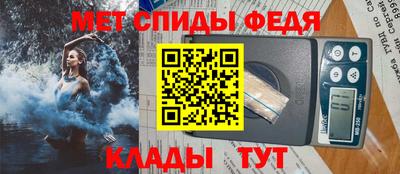 мескалин Моздок