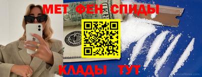 прущие крисы Можайск