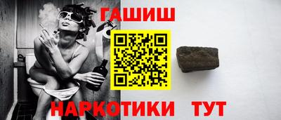 молекула духа Можга