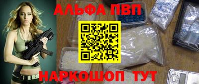 молекула духа Можга