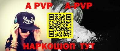 прущие крисы Можайск