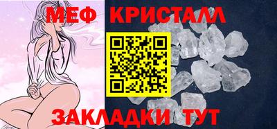 мескалин Моздок
