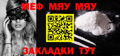 молекула духа Можга