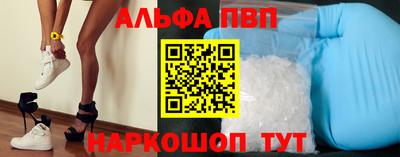 прущие крисы Можайск