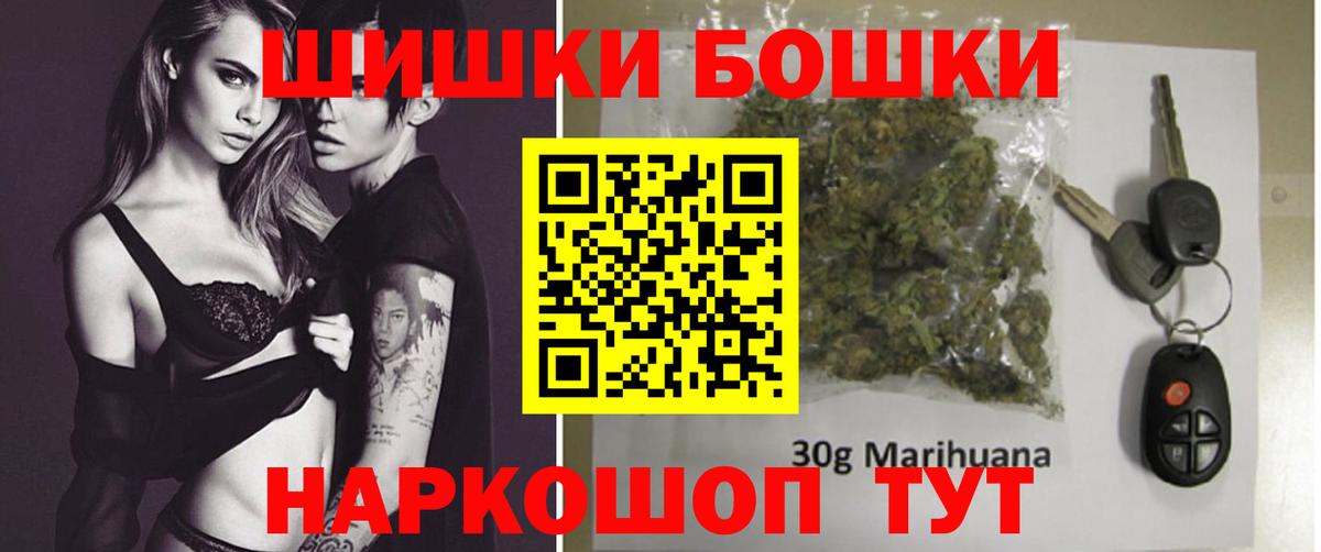 Соль-Илецк  Марихуана Amnesia  Каннабис планчик  Конопля Amnesia  Вход с VPN  Каннабис ГИДРОПОН 